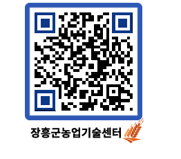 농업기술센터 QRCODE - 월별교육일정 페이지 바로가기 (http://www.jangheung.go.kr/jares/54bbfs@)