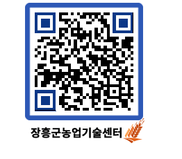 농업기술센터 QRCODE - 월별교육일정 페이지 바로가기 (http://www.jangheung.go.kr/jares/5ach02@)