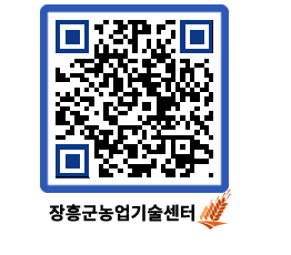 농업기술센터 QRCODE - 월별교육일정 페이지 바로가기 (http://www.jangheung.go.kr/jares/5adkaw@)