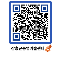 농업기술센터 QRCODE - 월별교육일정 페이지 바로가기 (http://www.jangheung.go.kr/jares/5afzby@)