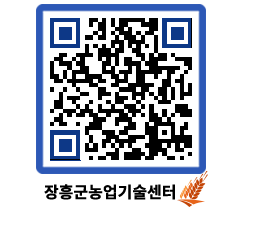 농업기술센터 QRCODE - 월별교육일정 페이지 바로가기 (http://www.jangheung.go.kr/jares/5cigou@)