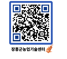 농업기술센터 QRCODE - 월별교육일정 페이지 바로가기 (http://www.jangheung.go.kr/jares/5estih@)