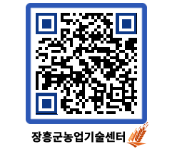 농업기술센터 QRCODE - 월별교육일정 페이지 바로가기 (http://www.jangheung.go.kr/jares/5imabc@)