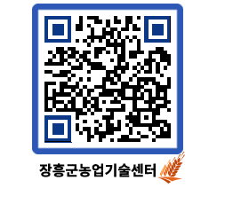 농업기술센터 QRCODE - 월별교육일정 페이지 바로가기 (http://www.jangheung.go.kr/jares/5ji51g@)