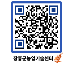 농업기술센터 QRCODE - 월별교육일정 페이지 바로가기 (http://www.jangheung.go.kr/jares/5jmoor@)