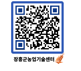 농업기술센터 QRCODE - 월별교육일정 페이지 바로가기 (http://www.jangheung.go.kr/jares/5nsy15@)