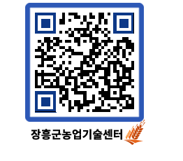 농업기술센터 QRCODE - 월별교육일정 페이지 바로가기 (http://www.jangheung.go.kr/jares/5oehgp@)