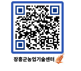 농업기술센터 QRCODE - 월별교육일정 페이지 바로가기 (http://www.jangheung.go.kr/jares/5spioa@)