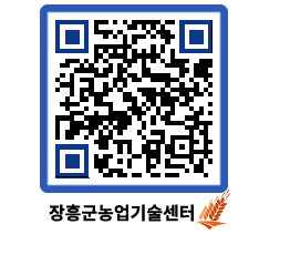 농업기술센터 QRCODE - 월별교육일정 페이지 바로가기 (http://www.jangheung.go.kr/jares/abp51k@)