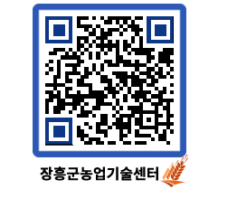 농업기술센터 QRCODE - 월별교육일정 페이지 바로가기 (http://www.jangheung.go.kr/jares/ac3zhb@)