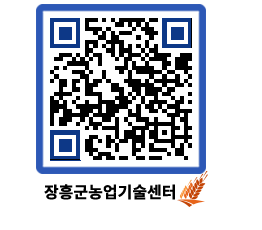 농업기술센터 QRCODE - 월별교육일정 페이지 바로가기 (http://www.jangheung.go.kr/jares/afci3g@)