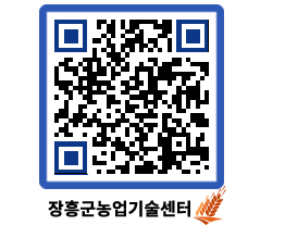 농업기술센터 QRCODE - 월별교육일정 페이지 바로가기 (http://www.jangheung.go.kr/jares/ahhvst@)