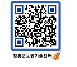 농업기술센터 QRCODE - 월별교육일정 페이지 바로가기 (http://www.jangheung.go.kr/jares/aieke4@)