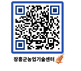 농업기술센터 QRCODE - 월별교육일정 페이지 바로가기 (http://www.jangheung.go.kr/jares/ajlplu@)