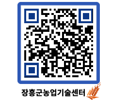 농업기술센터 QRCODE - 월별교육일정 페이지 바로가기 (http://www.jangheung.go.kr/jares/ako2zi@)