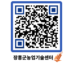 농업기술센터 QRCODE - 월별교육일정 페이지 바로가기 (http://www.jangheung.go.kr/jares/akyj2g@)