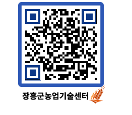 농업기술센터 QRCODE - 월별교육일정 페이지 바로가기 (http://www.jangheung.go.kr/jares/alkk2a@)