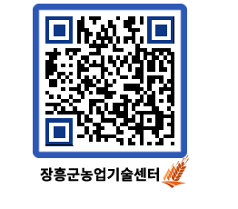 농업기술센터 QRCODE - 월별교육일정 페이지 바로가기 (http://www.jangheung.go.kr/jares/aoeack@)