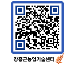 농업기술센터 QRCODE - 월별교육일정 페이지 바로가기 (http://www.jangheung.go.kr/jares/aoedah@)