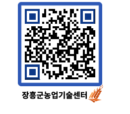 농업기술센터 QRCODE - 월별교육일정 페이지 바로가기 (http://www.jangheung.go.kr/jares/aokmgp@)