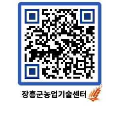 농업기술센터 QRCODE - 월별교육일정 페이지 바로가기 (http://www.jangheung.go.kr/jares/apnajt@)