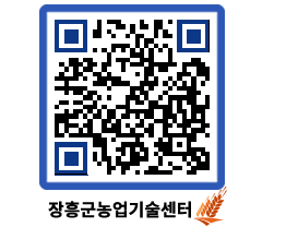 농업기술센터 QRCODE - 월별교육일정 페이지 바로가기 (http://www.jangheung.go.kr/jares/apu4ao@)