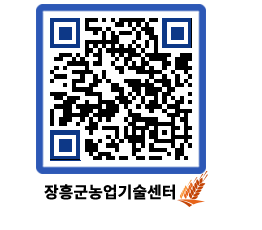 농업기술센터 QRCODE - 월별교육일정 페이지 바로가기 (http://www.jangheung.go.kr/jares/apzkh4@)