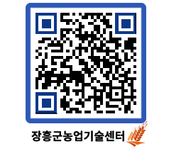 농업기술센터 QRCODE - 월별교육일정 페이지 바로가기 (http://www.jangheung.go.kr/jares/aqzrq4@)