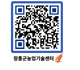 농업기술센터 QRCODE - 월별교육일정 페이지 바로가기 (http://www.jangheung.go.kr/jares/aut01d@)