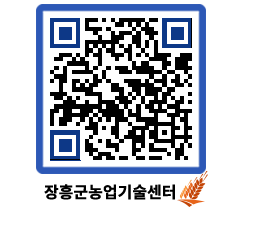 농업기술센터 QRCODE - 월별교육일정 페이지 바로가기 (http://www.jangheung.go.kr/jares/awkz0m@)