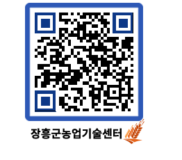 농업기술센터 QRCODE - 월별교육일정 페이지 바로가기 (http://www.jangheung.go.kr/jares/ayrgfe@)