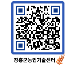 농업기술센터 QRCODE - 월별교육일정 페이지 바로가기 (http://www.jangheung.go.kr/jares/azvtmp@)