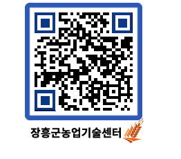 농업기술센터 QRCODE - 월별교육일정 페이지 바로가기 (http://www.jangheung.go.kr/jares/b2kimg@)