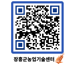 농업기술센터 QRCODE - 월별교육일정 페이지 바로가기 (http://www.jangheung.go.kr/jares/b2osob@)