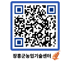 농업기술센터 QRCODE - 월별교육일정 페이지 바로가기 (http://www.jangheung.go.kr/jares/b4g0ie@)