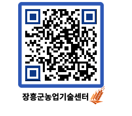 농업기술센터 QRCODE - 월별교육일정 페이지 바로가기 (http://www.jangheung.go.kr/jares/b4nitj@)