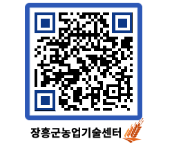 농업기술센터 QRCODE - 월별교육일정 페이지 바로가기 (http://www.jangheung.go.kr/jares/ba4es0@)