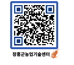 농업기술센터 QRCODE - 월별교육일정 페이지 바로가기 (http://www.jangheung.go.kr/jares/be2jah@)