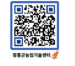 농업기술센터 QRCODE - 월별교육일정 페이지 바로가기 (http://www.jangheung.go.kr/jares/bi3qhg@)