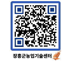 농업기술센터 QRCODE - 월별교육일정 페이지 바로가기 (http://www.jangheung.go.kr/jares/biyauy@)