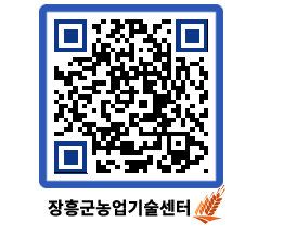 농업기술센터 QRCODE - 월별교육일정 페이지 바로가기 (http://www.jangheung.go.kr/jares/bjki4d@)