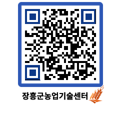 농업기술센터 QRCODE - 월별교육일정 페이지 바로가기 (http://www.jangheung.go.kr/jares/bk2k3y@)