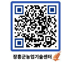 농업기술센터 QRCODE - 월별교육일정 페이지 바로가기 (http://www.jangheung.go.kr/jares/bkucsp@)