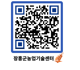 농업기술센터 QRCODE - 월별교육일정 페이지 바로가기 (http://www.jangheung.go.kr/jares/bn4klc@)