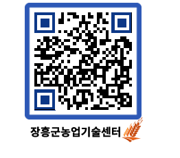 농업기술센터 QRCODE - 월별교육일정 페이지 바로가기 (http://www.jangheung.go.kr/jares/bokmqg@)