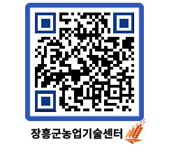 농업기술센터 QRCODE - 월별교육일정 페이지 바로가기 (http://www.jangheung.go.kr/jares/bp42dp@)