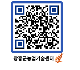 농업기술센터 QRCODE - 월별교육일정 페이지 바로가기 (http://www.jangheung.go.kr/jares/br4lkv@)