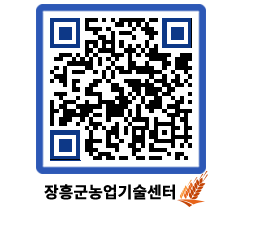 농업기술센터 QRCODE - 월별교육일정 페이지 바로가기 (http://www.jangheung.go.kr/jares/bsuako@)