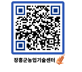 농업기술센터 QRCODE - 월별교육일정 페이지 바로가기 (http://www.jangheung.go.kr/jares/btrmgb@)