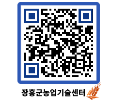 농업기술센터 QRCODE - 월별교육일정 페이지 바로가기 (http://www.jangheung.go.kr/jares/bud2cn@)